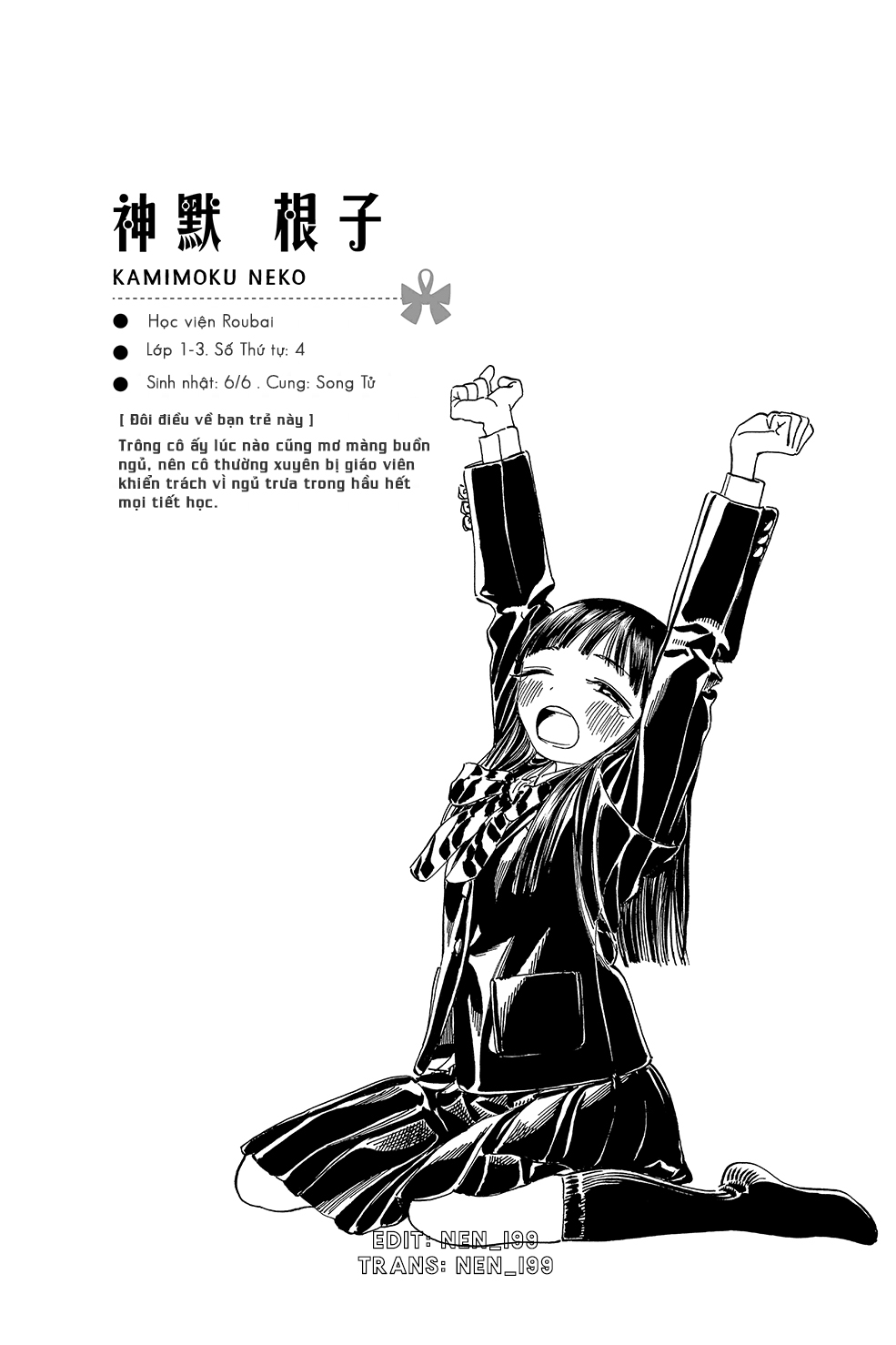 đọc truyện Akebi-chan No Sailor Fuku Chương 13.5 ảnh 10 tại Thiên Thai Truyện