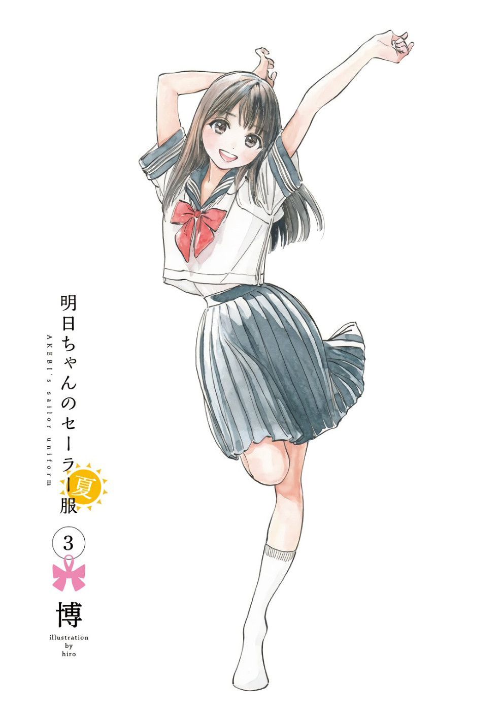 đọc truyện Akebi-chan No Sailor Fuku Chương 14 ảnh 3 tại Thiên Thai Truyện