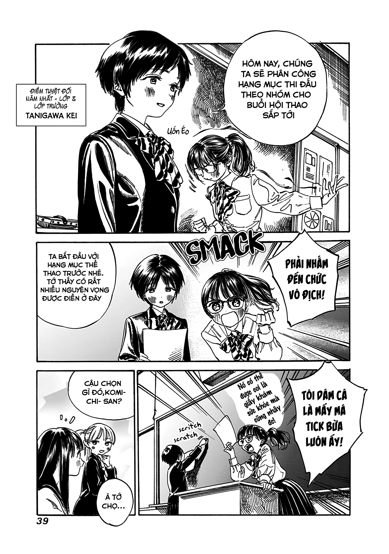 đọc truyện Akebi-chan No Sailor Fuku Chương 14 ảnh 12 tại Thiên Thai Truyện