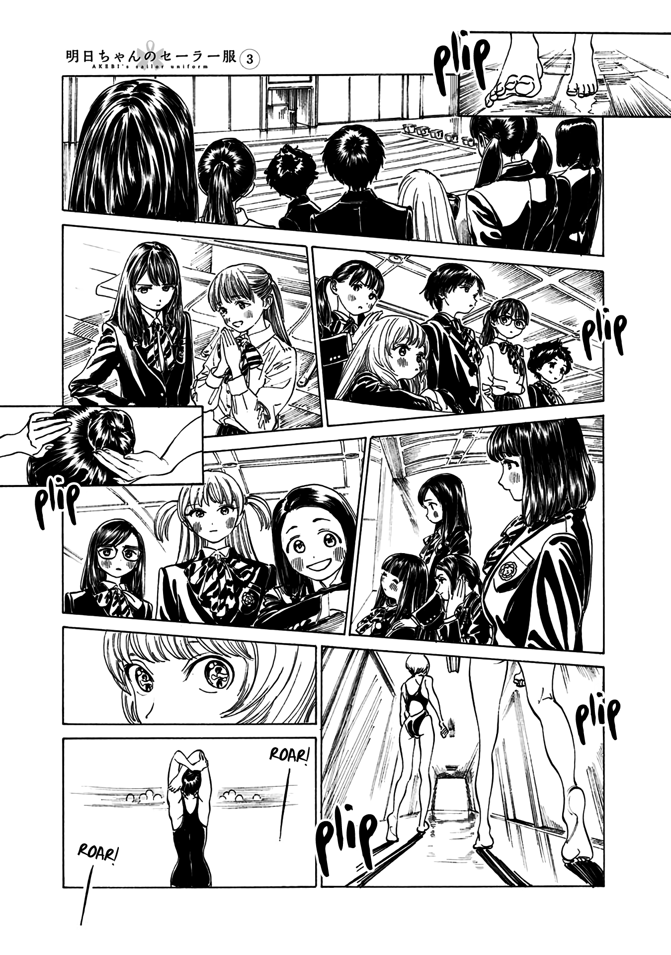 đọc truyện Akebi-chan No Sailor Fuku Chương 14 ảnh 20 tại Thiên Thai Truyện