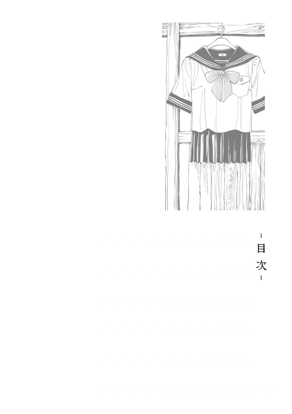 đọc truyện Akebi-chan No Sailor Fuku Chương 14 ảnh 4 tại Thiên Thai Truyện