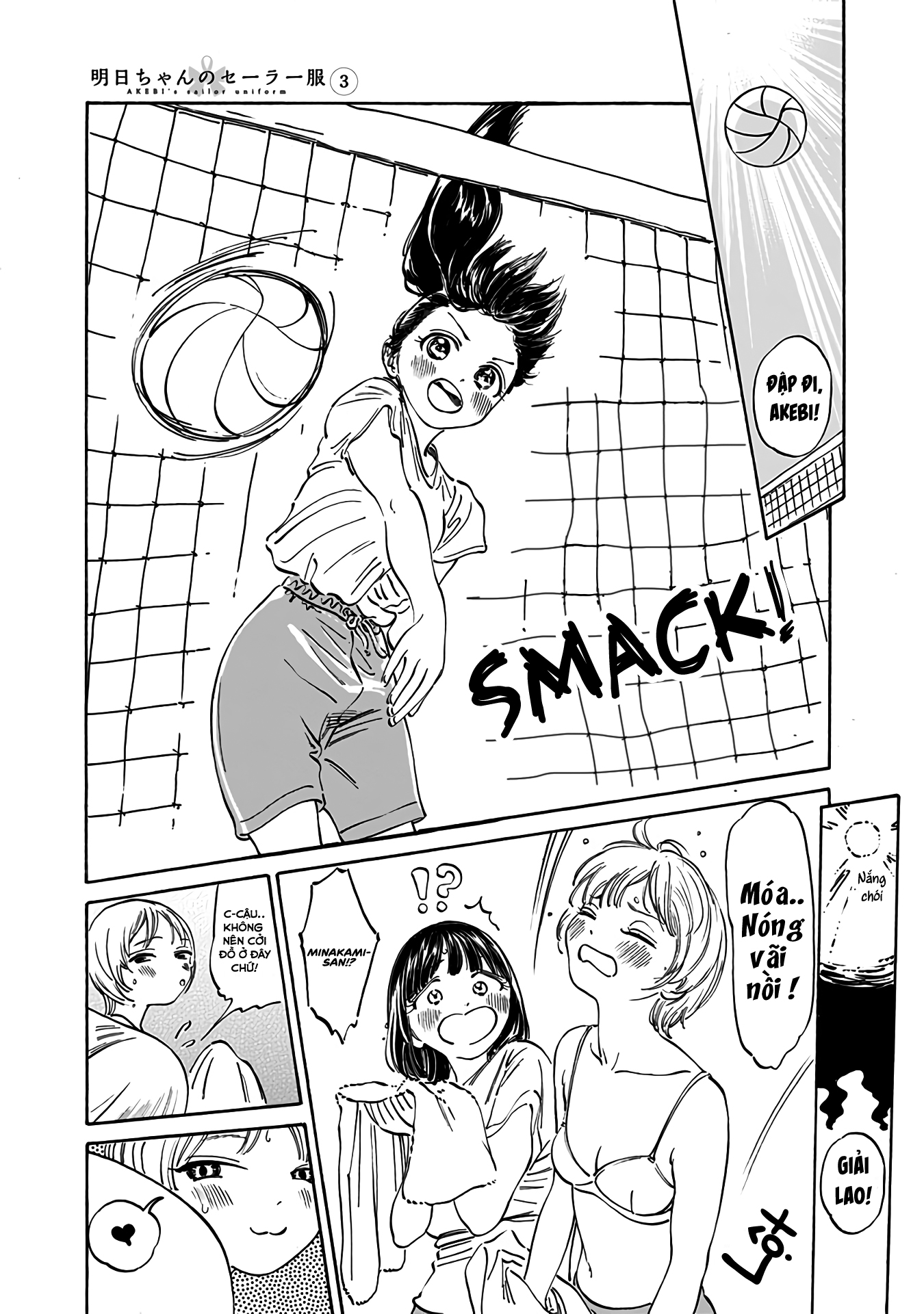 đọc truyện Akebi-chan No Sailor Fuku Chương 19 ảnh 20 tại Thiên Thai Truyện