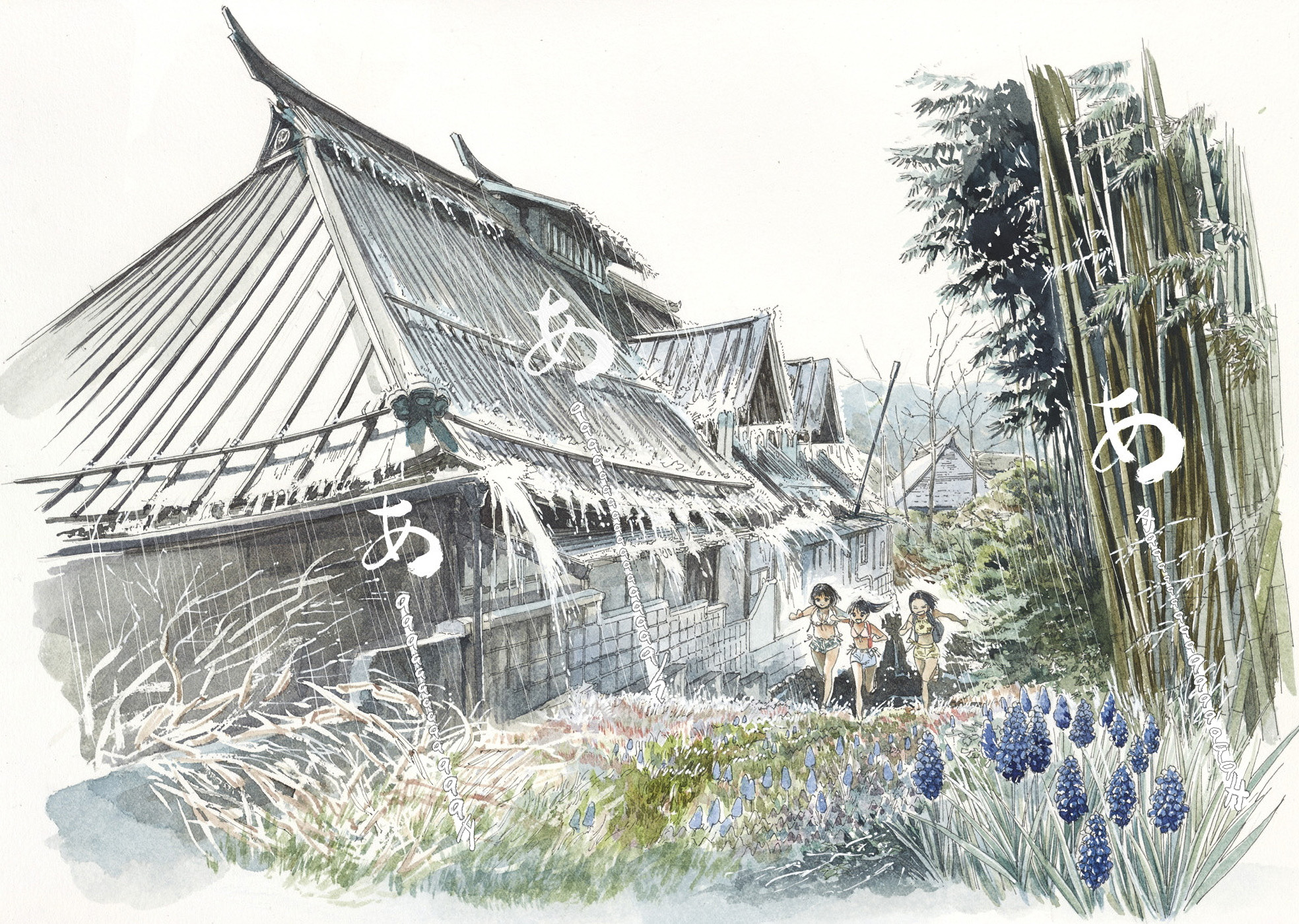 đọc truyện Akebi-chan No Sailor Fuku Chương 24 ảnh 15 tại Thiên Thai Truyện