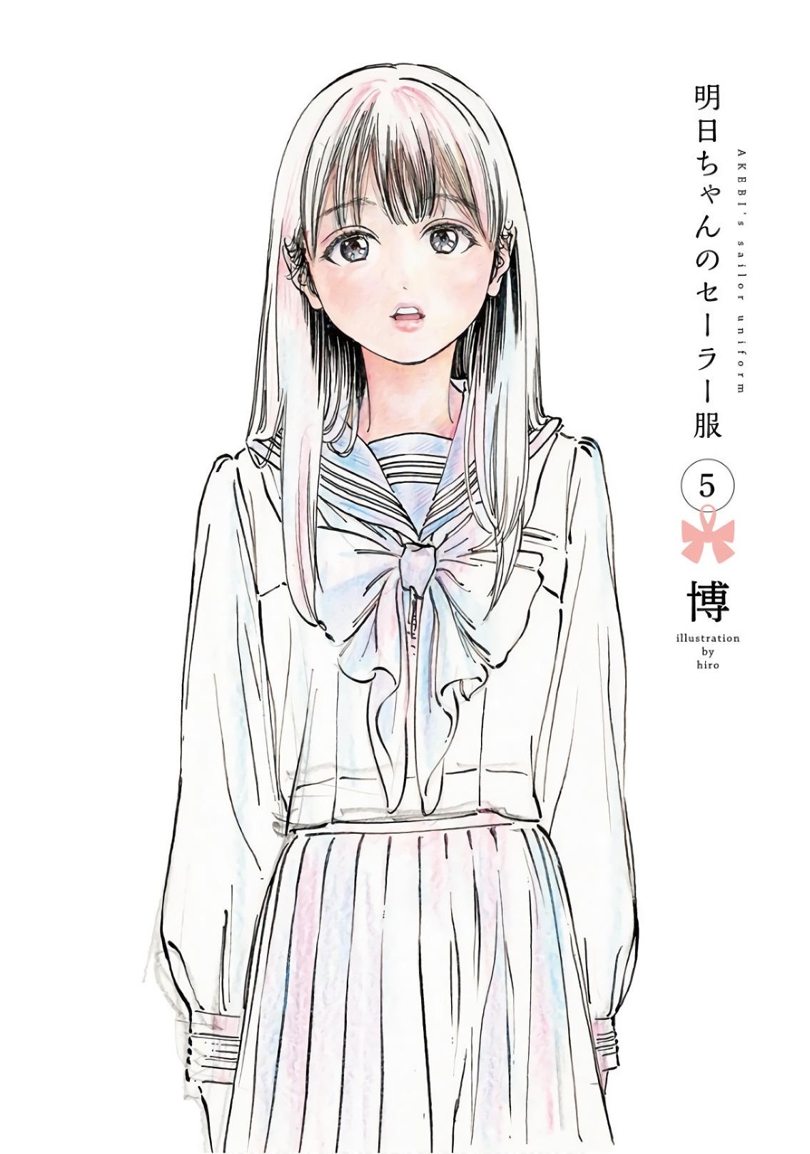 đọc truyện Akebi-chan No Sailor Fuku Chương 26 ảnh 3 tại Thiên Thai Truyện