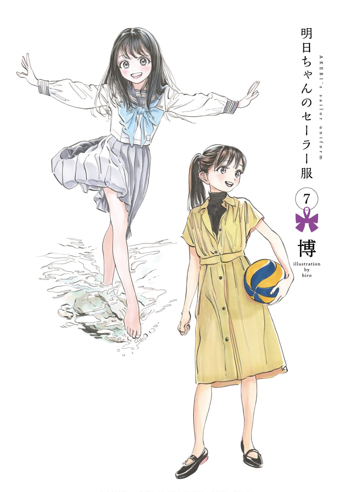 đọc truyện Akebi-chan No Sailor Fuku Chương 39 ảnh 3 tại Thiên Thai Truyện