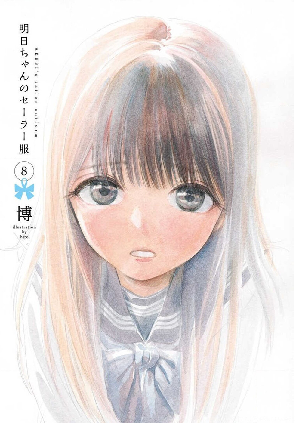 đọc truyện Akebi-chan No Sailor Fuku Chương 44 ảnh 3 tại Thiên Thai Truyện