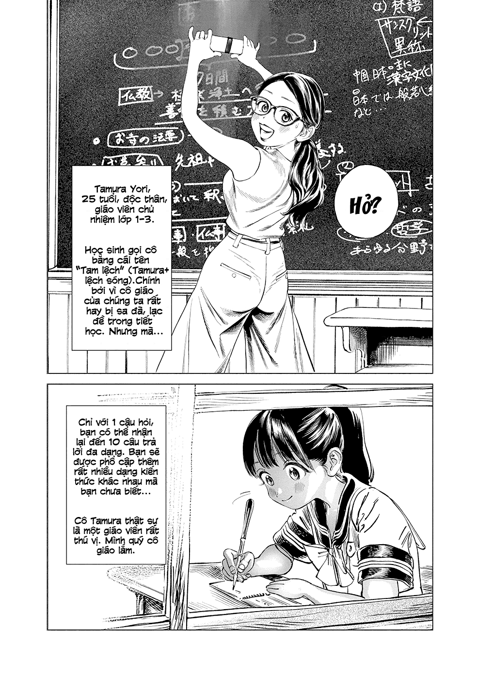 đọc truyện Akebi-chan No Sailor Fuku Chương 47 ảnh 20 tại Thiên Thai Truyện