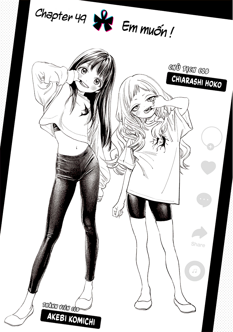 đọc truyện Akebi-chan No Sailor Fuku Chương 49 ảnh 2 tại Thiên Thai Truyện