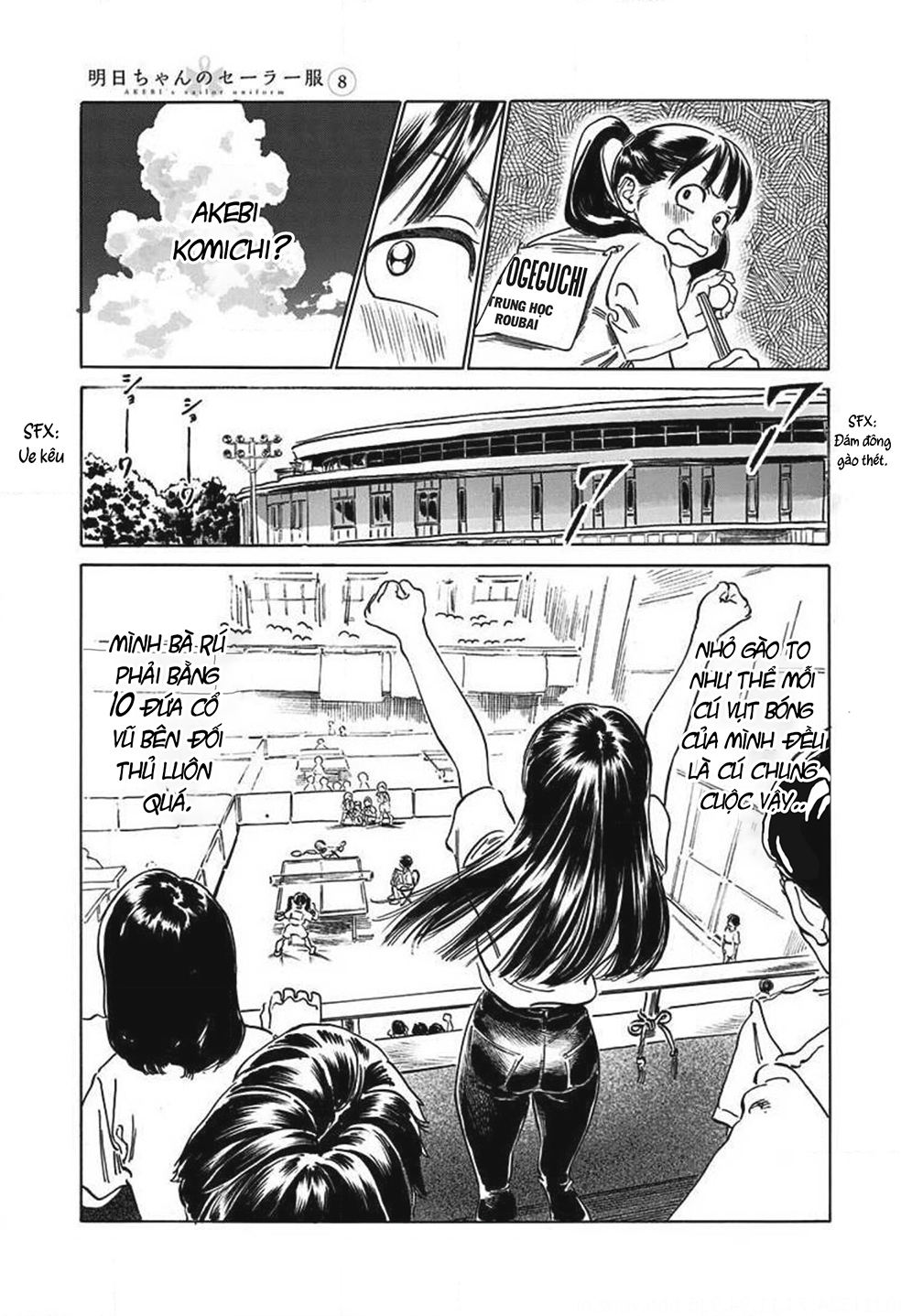 đọc truyện Akebi-chan No Sailor Fuku Chương 50.6 ảnh 6 tại Thiên Thai Truyện