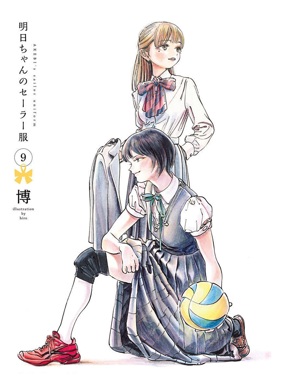 đọc truyện Akebi-chan No Sailor Fuku Chương 50.7 ảnh 3 tại Thiên Thai Truyện