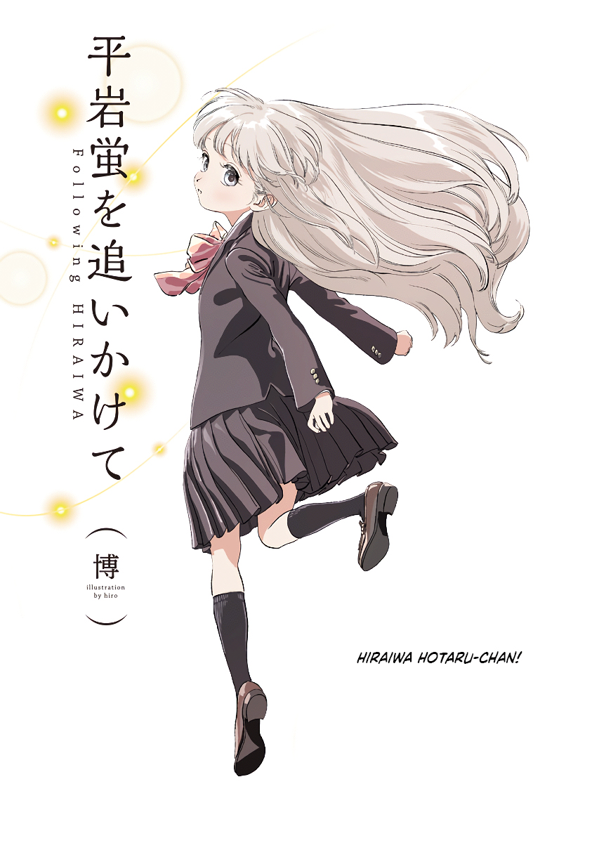 đọc truyện Akebi-chan No Sailor Fuku Chương 50.7 ảnh 6 tại Thiên Thai Truyện