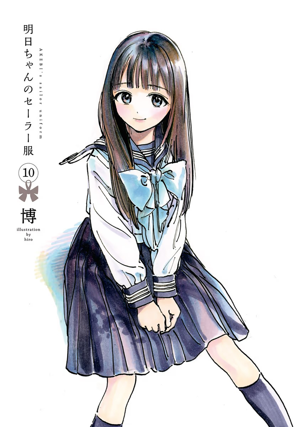 đọc truyện Akebi-chan No Sailor Fuku Chương 54.5 ảnh 3 tại Thiên Thai Truyện