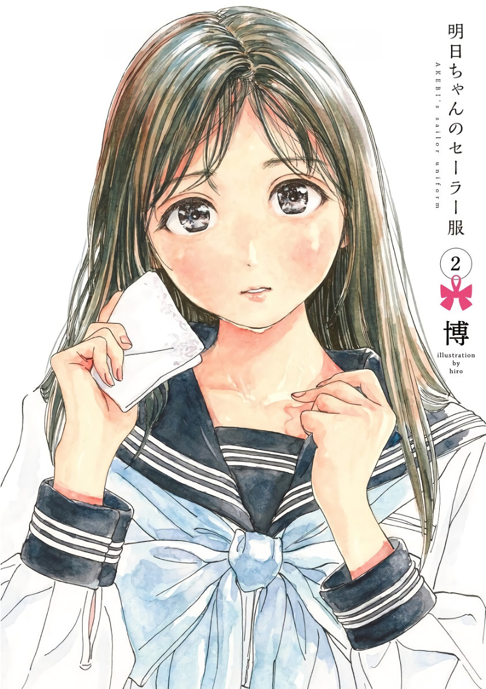 đọc truyện Akebi-chan No Sailor Fuku Chương 6.5 ảnh 2 tại Thiên Thai Truyện