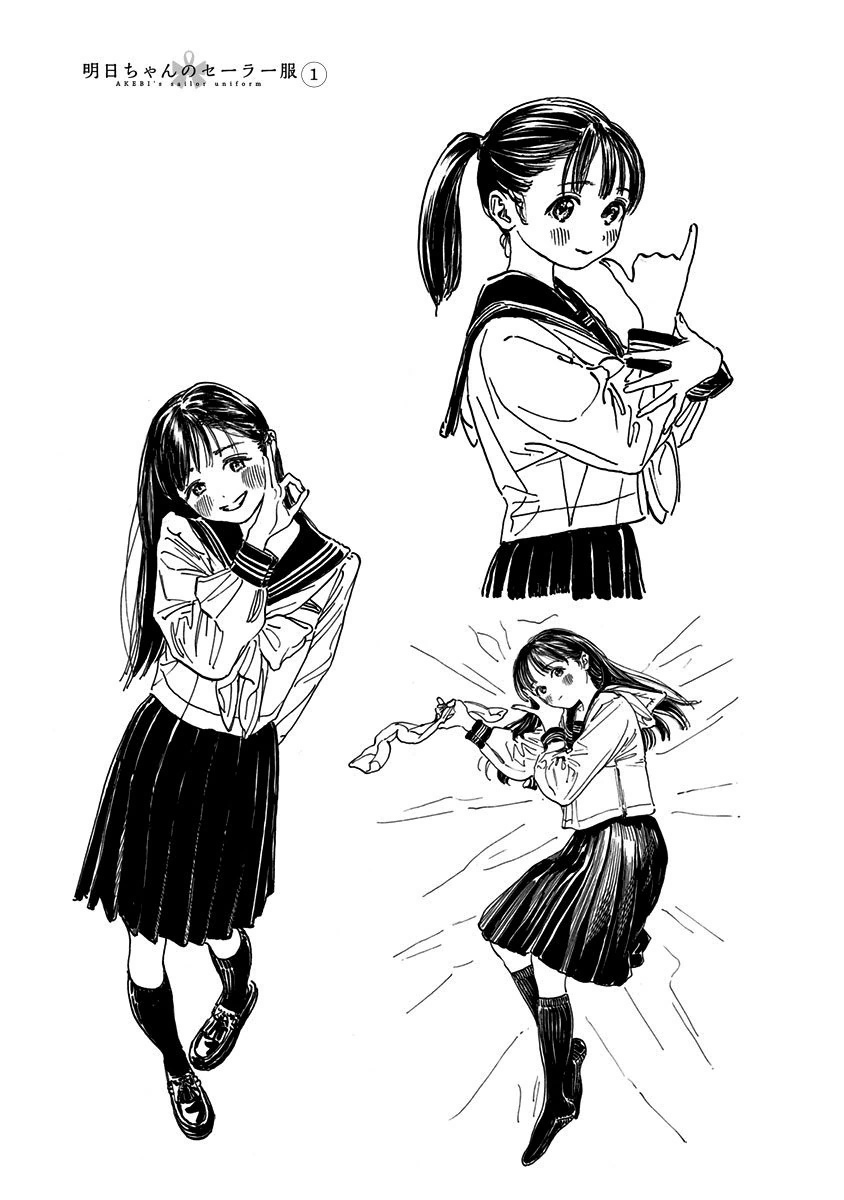 đọc truyện Akebi-chan No Sailor Fuku Chương 6 ảnh 32 tại Thiên Thai Truyện