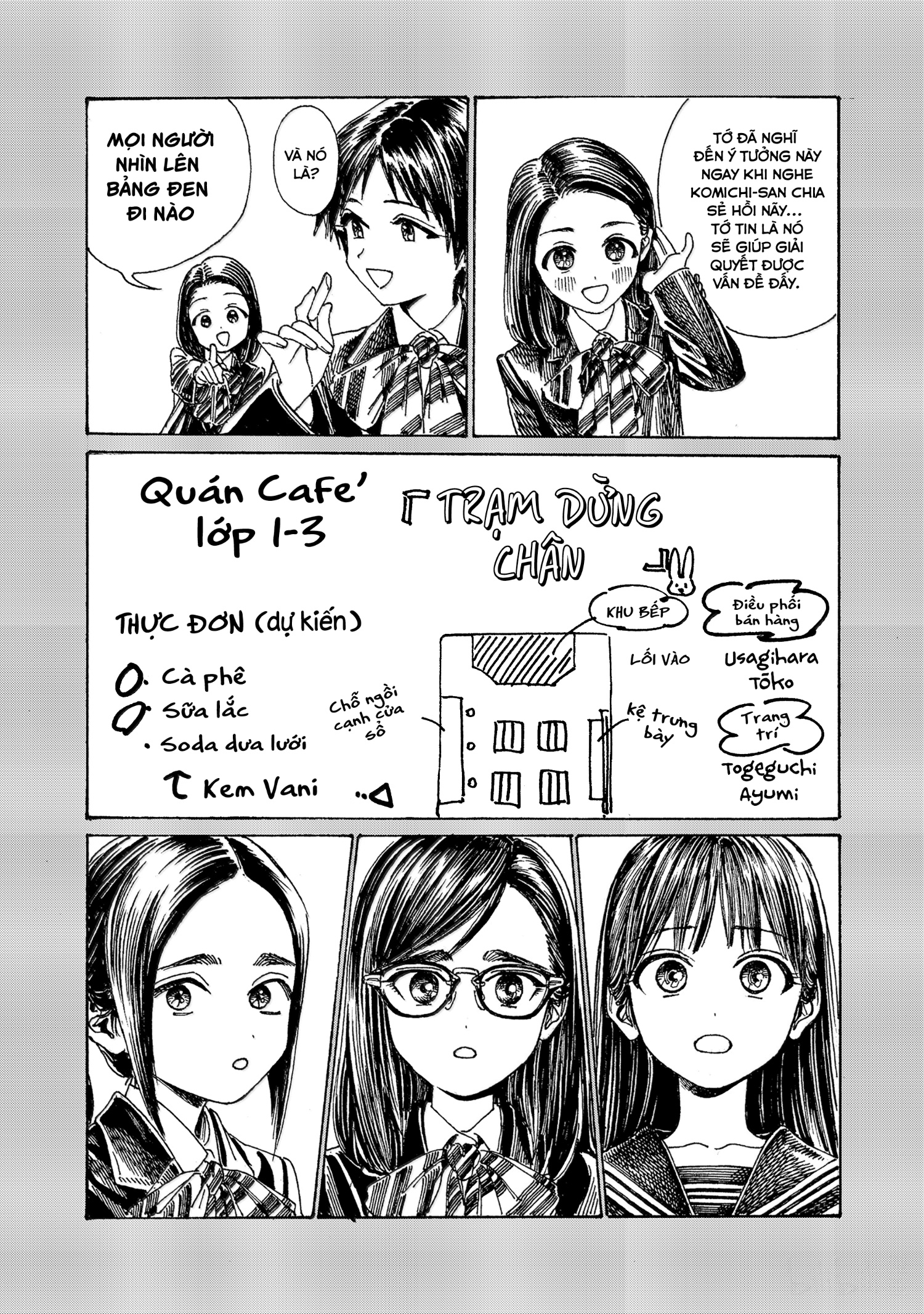 đọc truyện Akebi-chan No Sailor Fuku Chương 83 ảnh 11 tại Thiên Thai Truyện