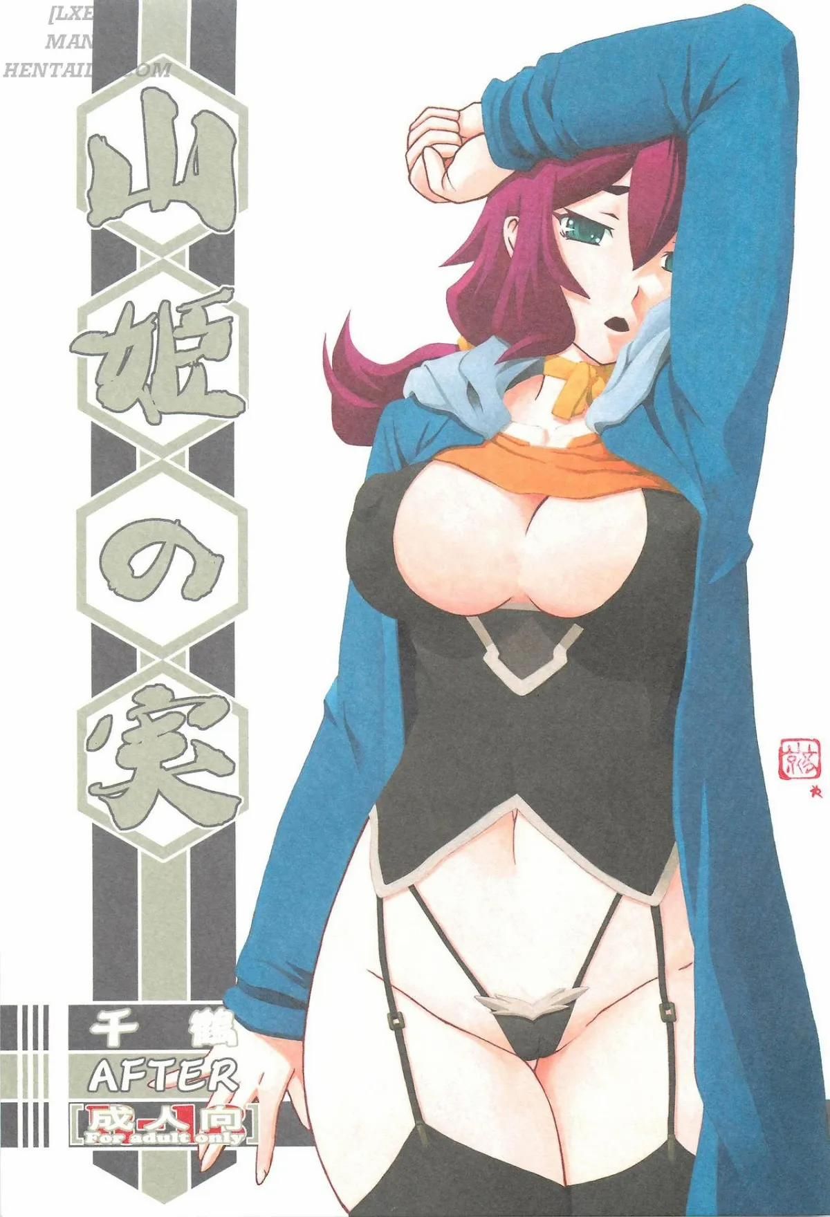 đọc truyện Akebi No Mi – Chizuru [akebi No Mi - Chizuru; Akebi No Mi - Chizuru After] Chương 2 ảnh 6 tại Thiên Thai Truyện