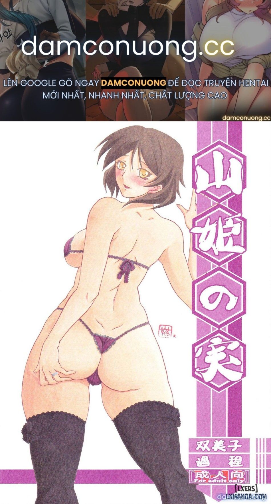 đọc truyện Akebi No Mi - Fumiko Chương 2 ảnh 2 tại Thiên Thai Truyện