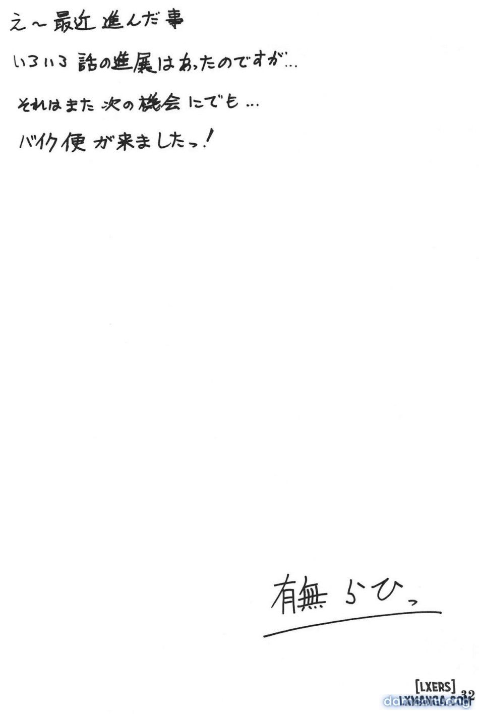 đọc truyện Akebi No Mi - Fumiko Chương 2 ảnh 30 tại Thiên Thai Truyện