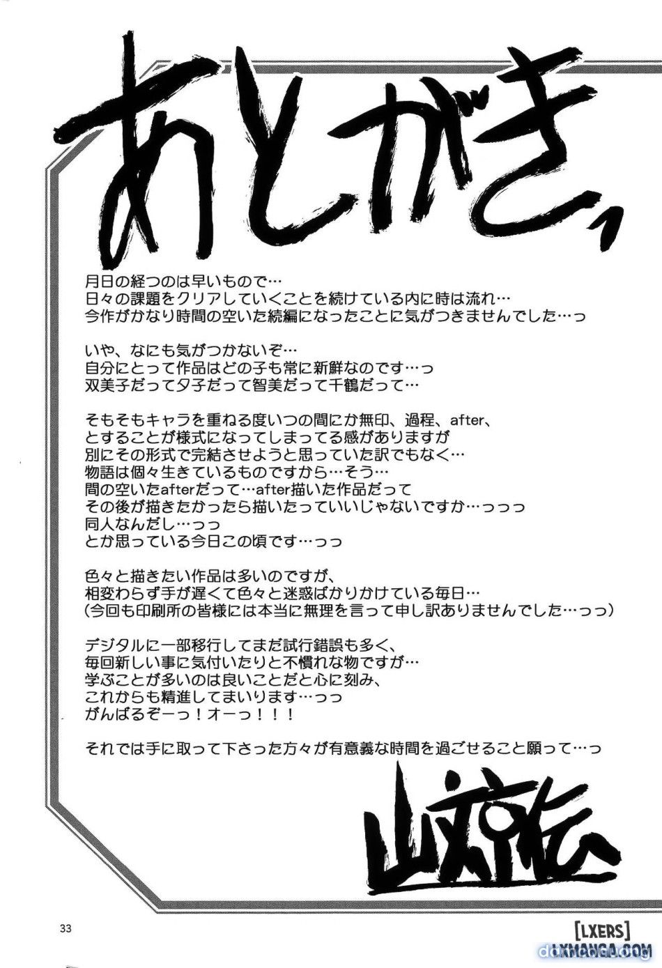 đọc truyện Akebi No Mi - Fumiko Chương 3 ảnh 34 tại Thiên Thai Truyện