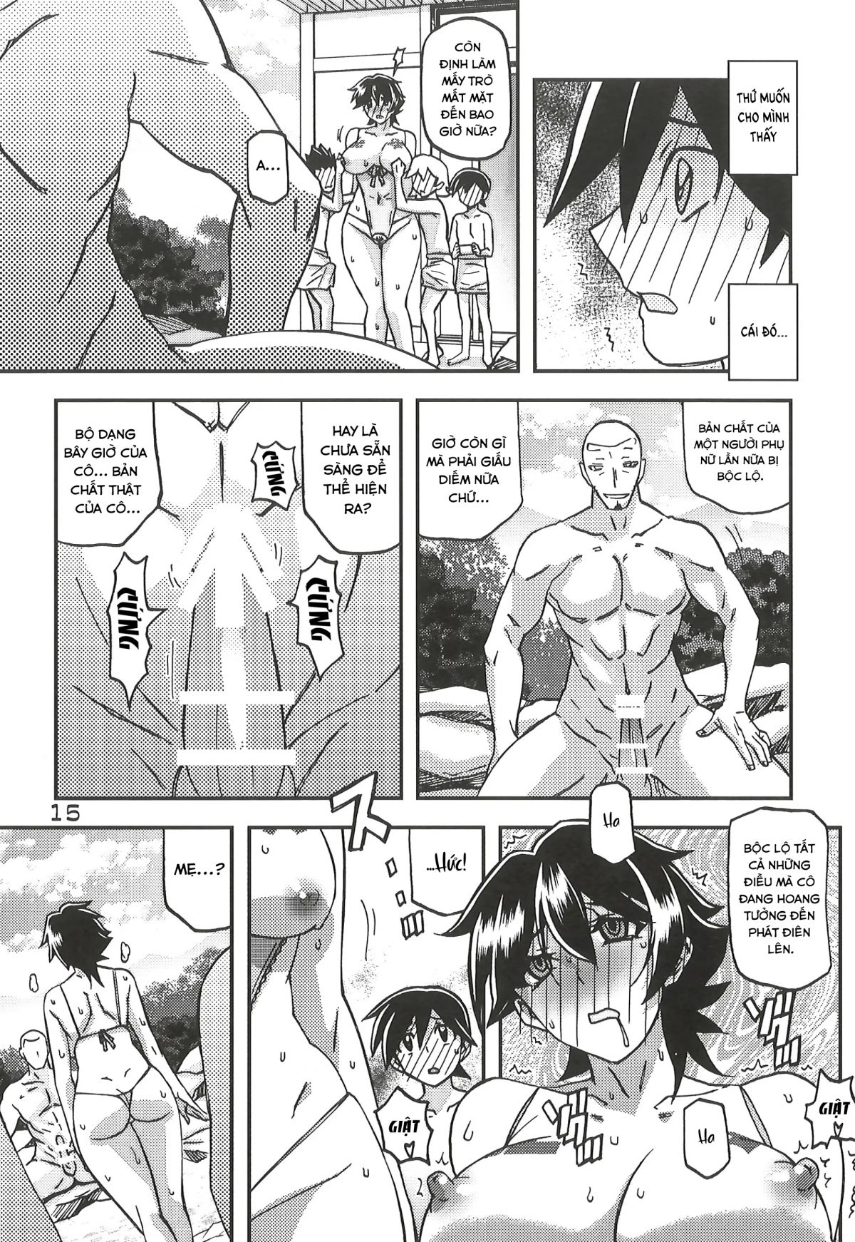 đọc truyện Akebi No Mi - Yuuko Continuation Oneshot ảnh 14 tại Giả Dược