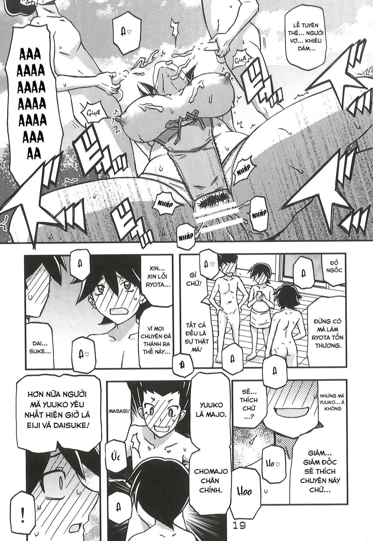 đọc truyện Akebi No Mi - Yuuko Continuation Oneshot ảnh 18 tại Giả Dược