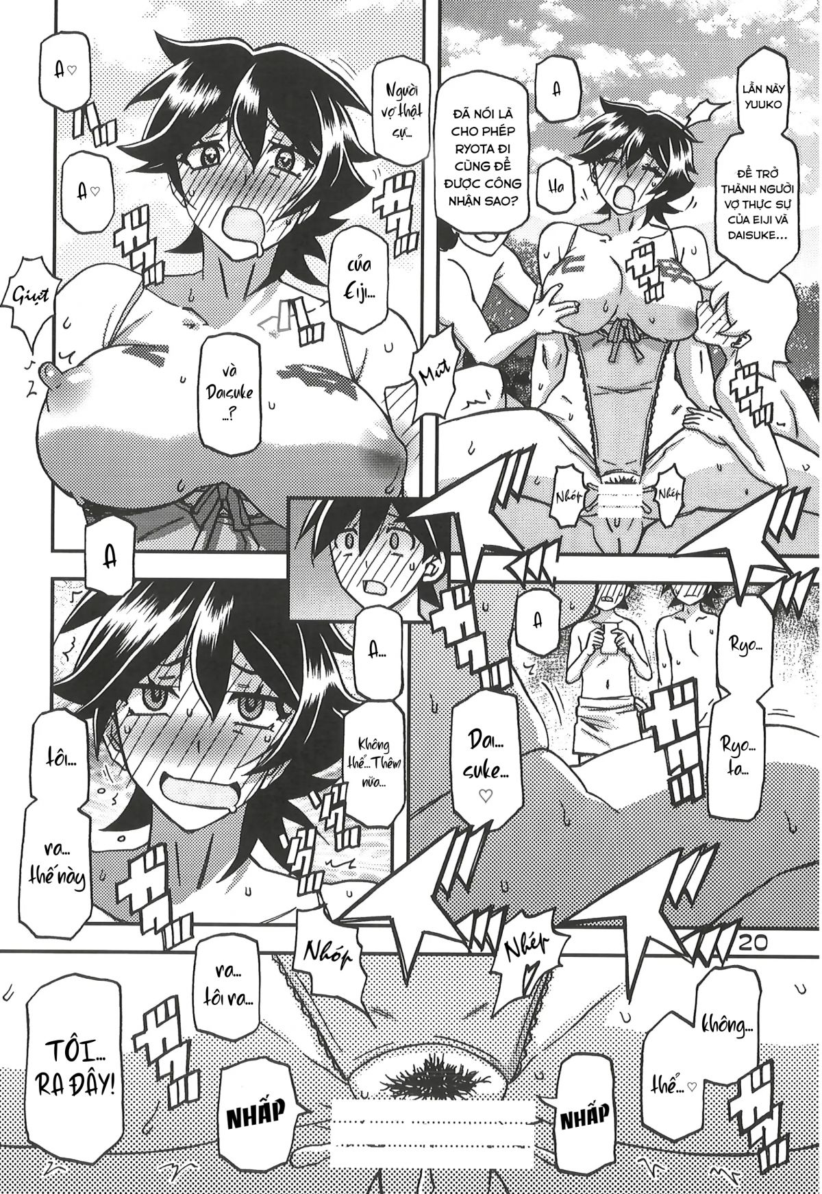 đọc truyện Akebi No Mi - Yuuko Continuation Oneshot ảnh 19 tại Giả Dược