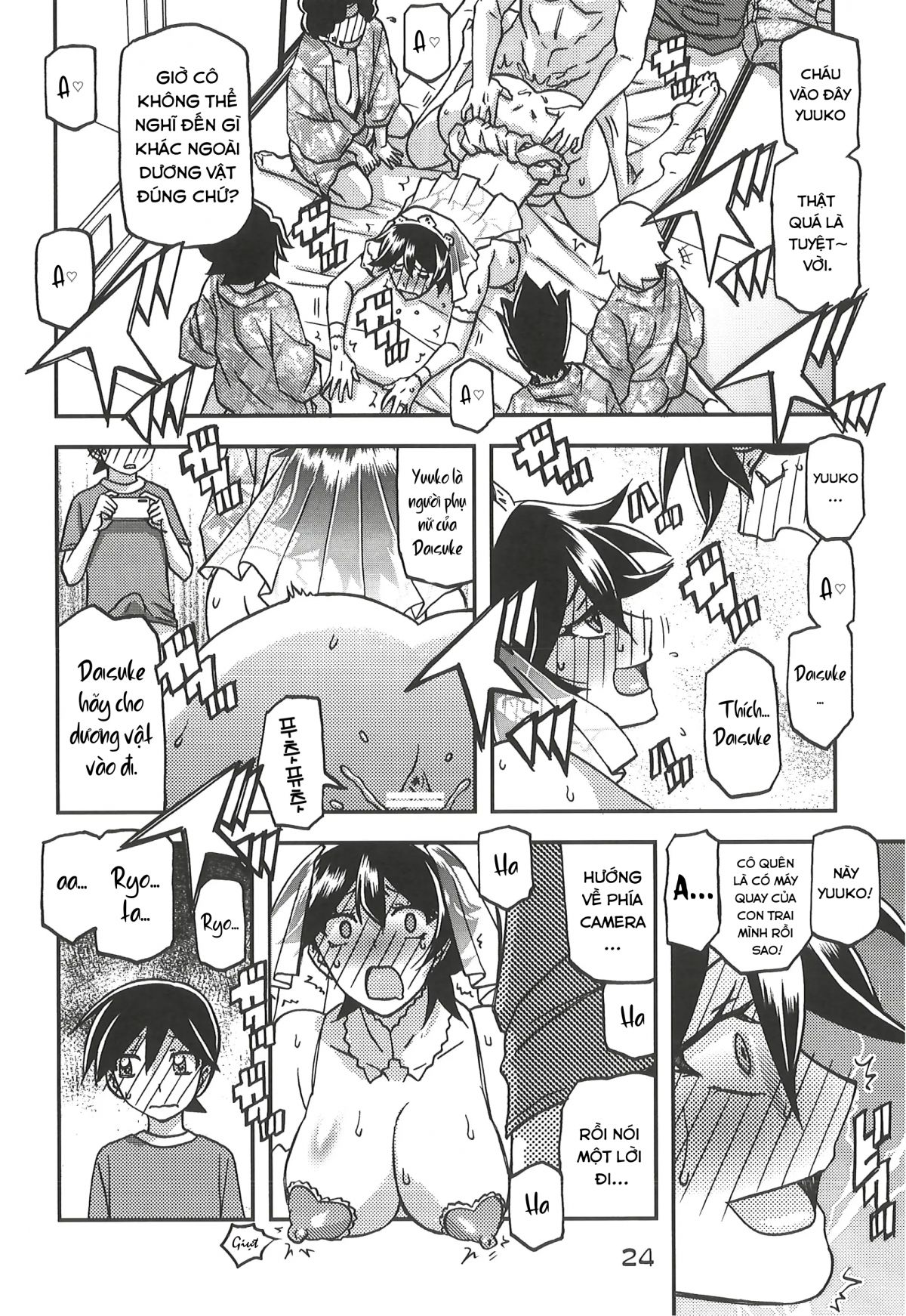 đọc truyện Akebi No Mi - Yuuko Continuation Oneshot ảnh 23 tại Giả Dược