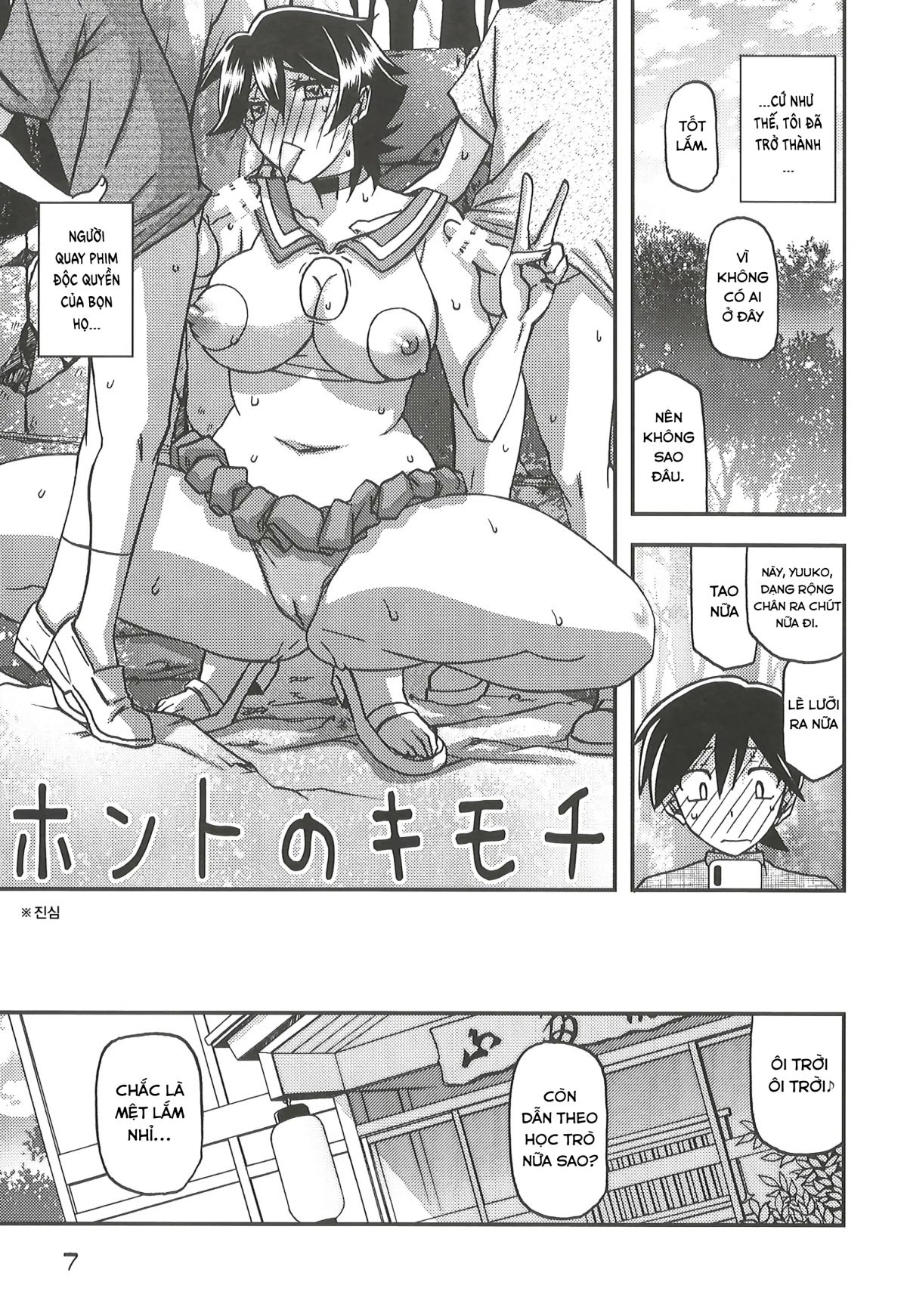 đọc truyện Akebi No Mi - Yuuko Continuation Oneshot ảnh 7 tại Giả Dược