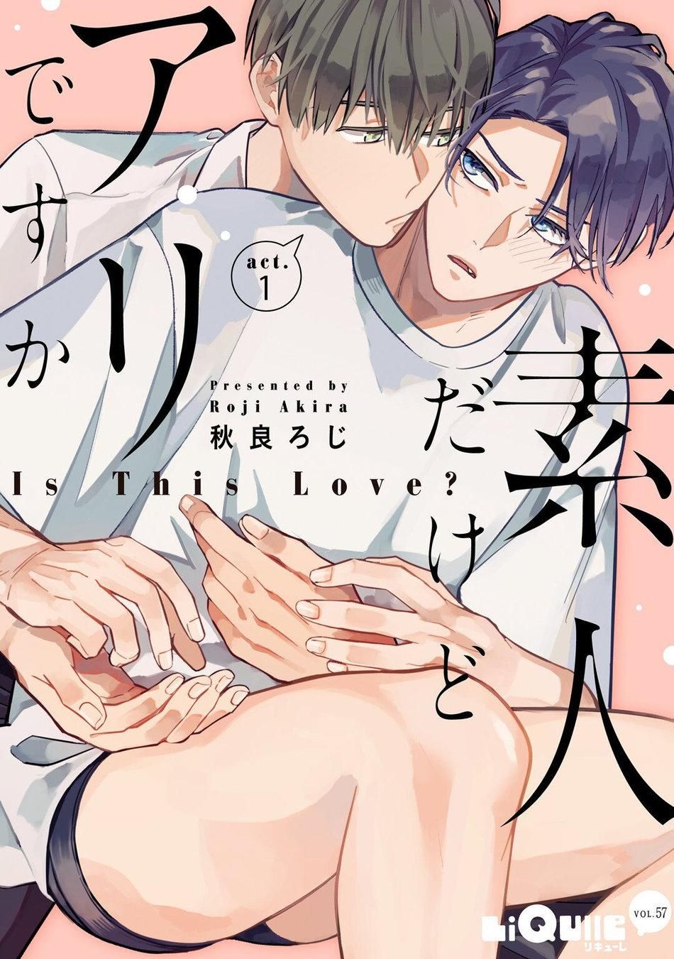 đọc truyện Akira Roji Shirouto Dakedo Ari Desu Ka Chương 1 ảnh 2 tại Thiên Thai Truyện
