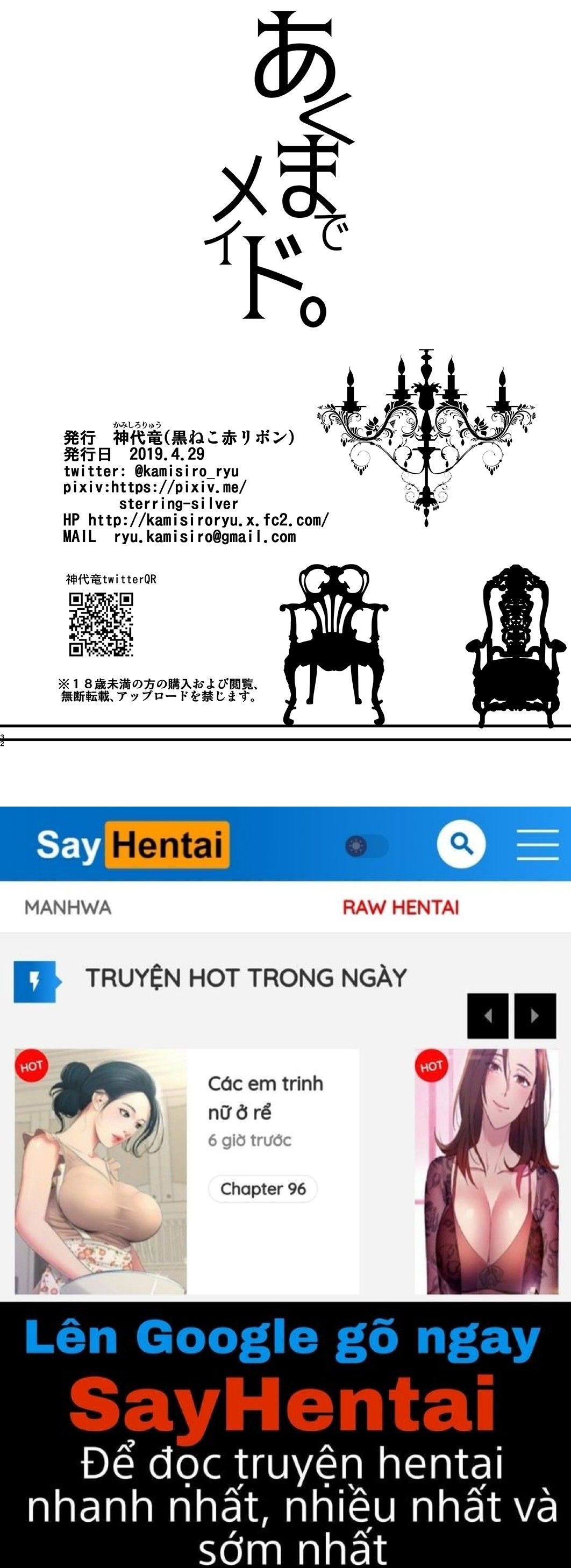 đọc truyện Akuma De Maid Chương 1 ảnh 32 tại Truyện Dạ Ký