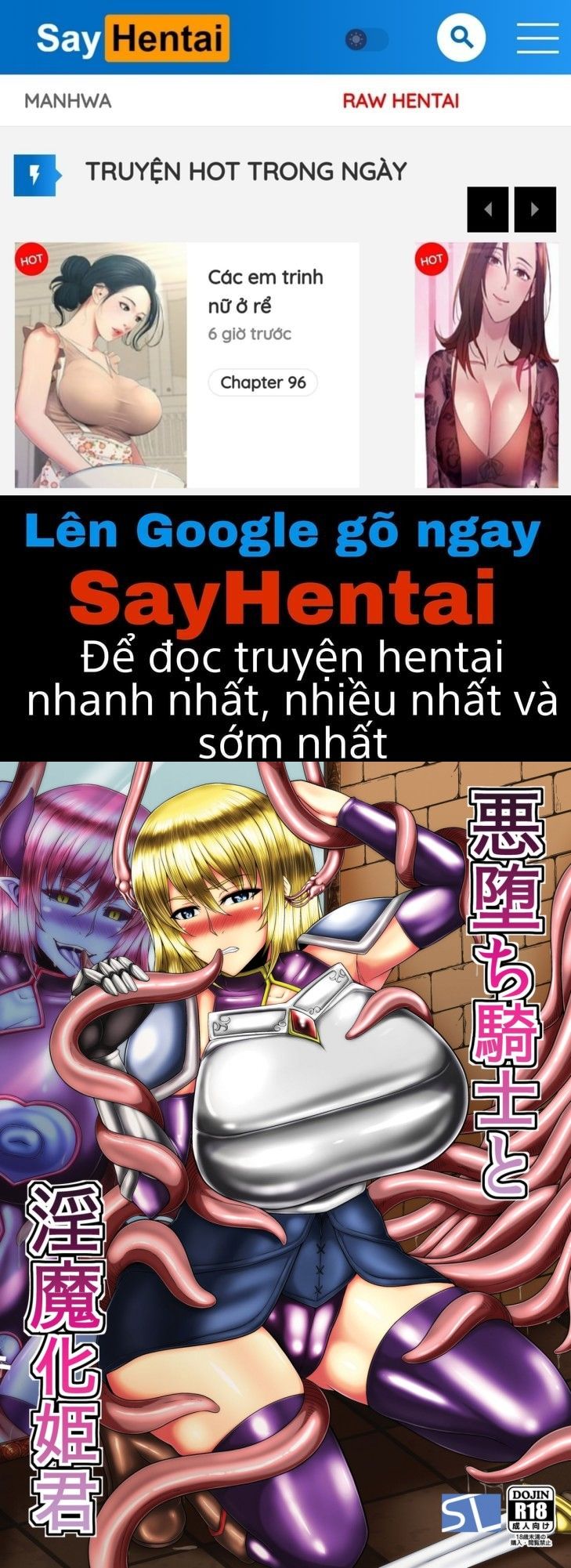 đọc truyện Akuochi Kishi To Imma-ka Himegimi Oneshot ảnh 1 tại Giả Dược