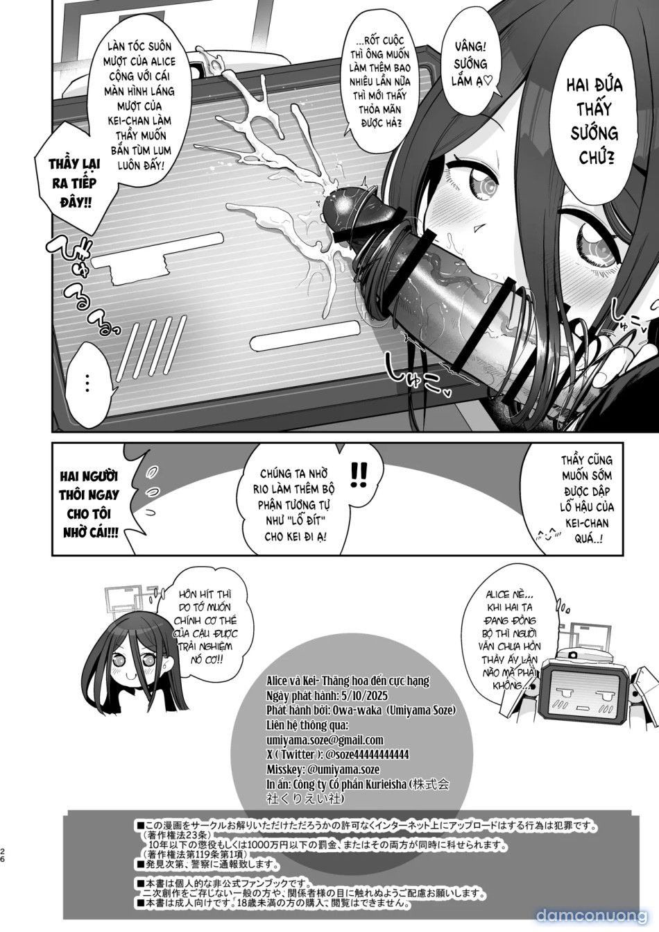 đọc truyện Alice & Kei, Thăng Hoa Đến Cực Hạng Chương 2 ảnh 27 tại Thiên Thai Truyện