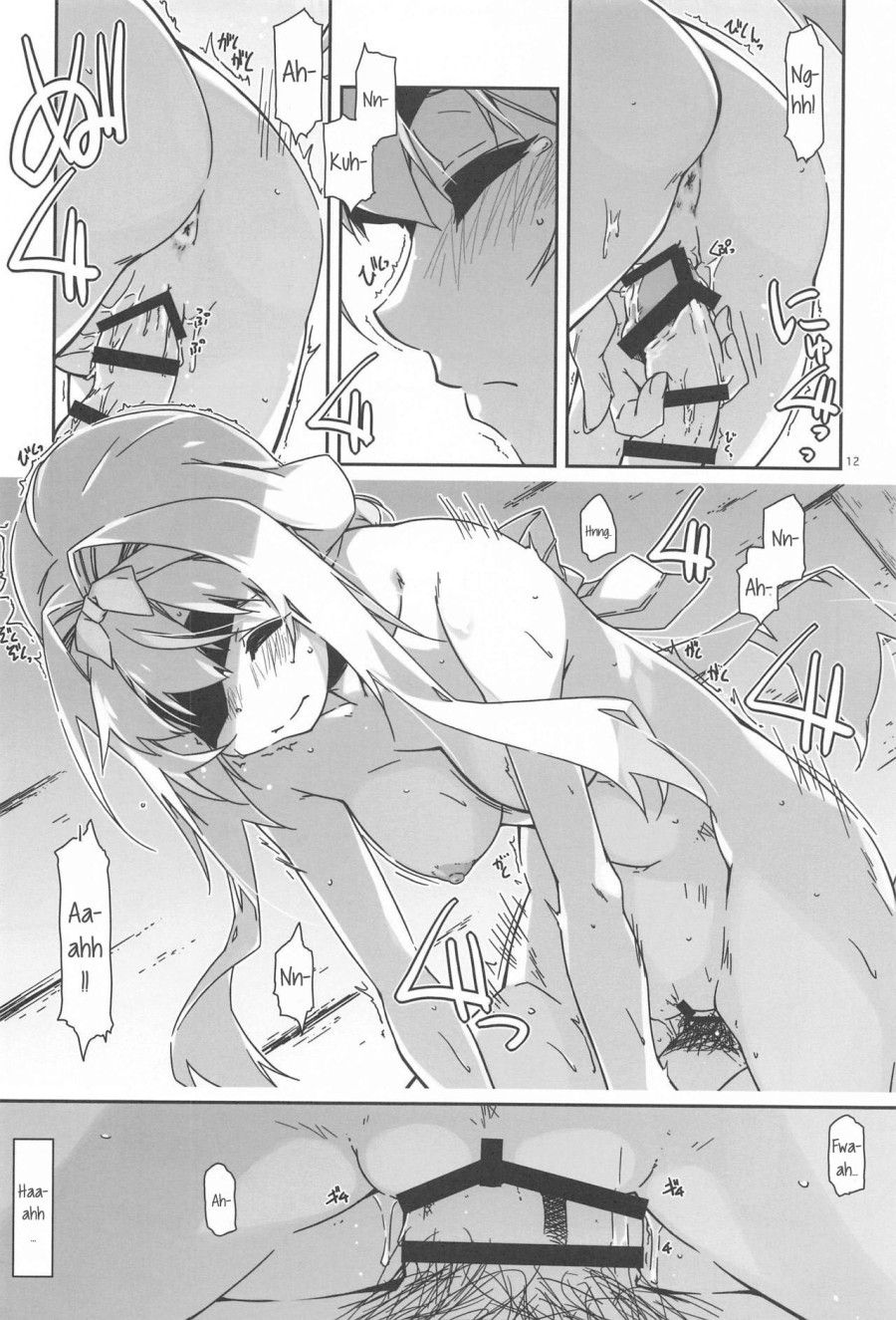 Alice No Naisho (sword Art Online) Oneshot page 13 - Giả Dược