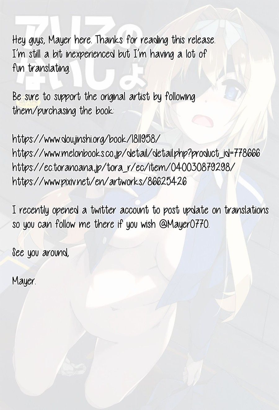 Alice No Naisho (sword Art Online) Oneshot page 29 - Giả Dược
