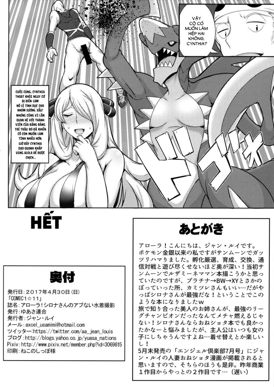 Alola! Chụp Cynthia Mặc Bikini! Oneshot page 18 - Giả Dược