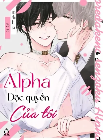 Alpha Độc Quyền Của Tôi