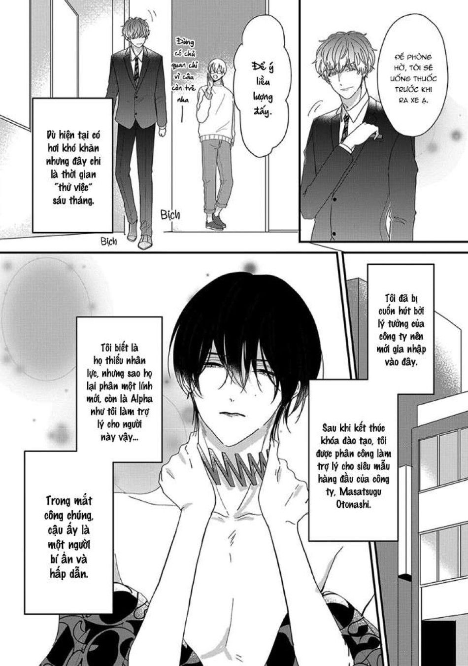 Alpha Độc Quyền Của Tôi Chương 1 page 17 - Giả Dược