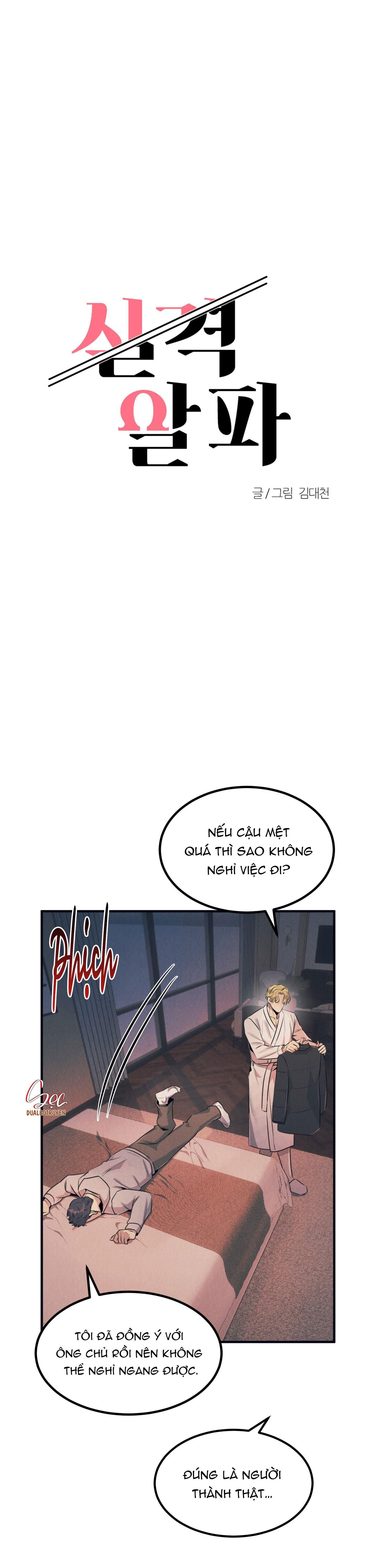 đọc truyện Alpha Mất Tư Cách Chương 11 ảnh 12 tại Truyện Dạ Ký