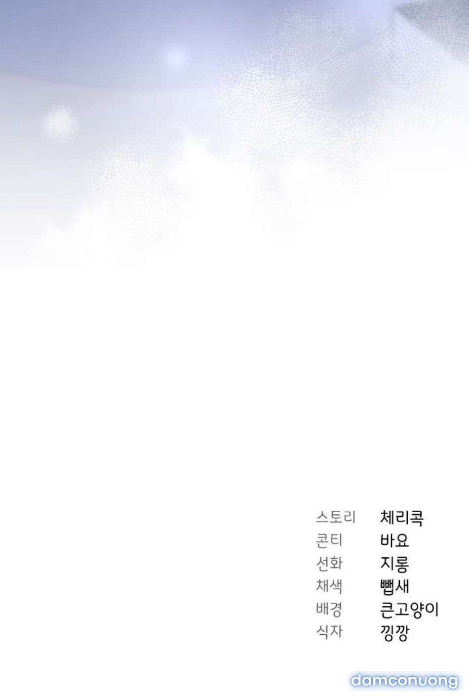 đọc truyện Ám Ảnh Người Anh Trai Chương 4 ảnh 11 tại Thiên Thai Truyện