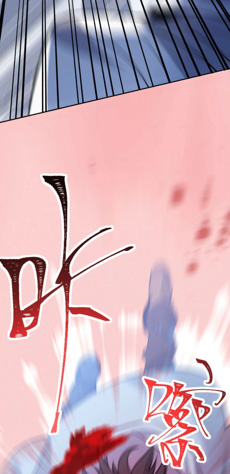 đọc truyện Ám Hải Kỷ Nguyên Chương 1 ảnh 47 tại Thiên Thai Truyện