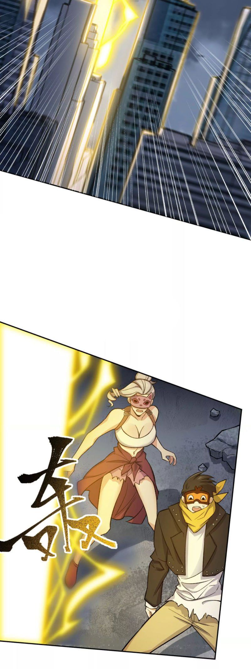 đọc truyện Ám Hải Kỷ Nguyên Chương 11 ảnh 6 tại Thiên Thai Truyện