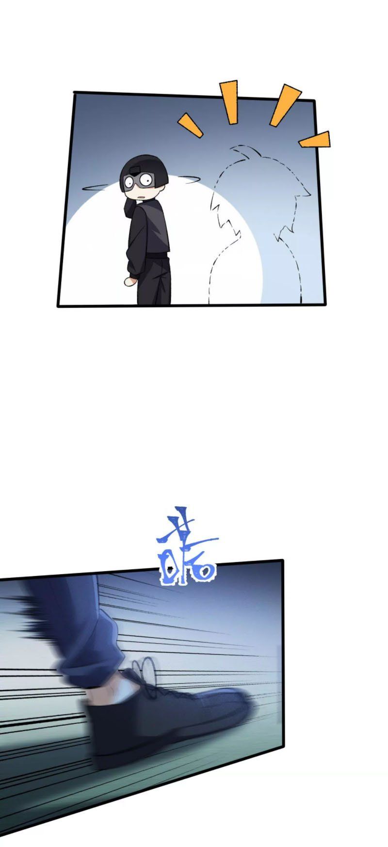 đọc truyện Ám Hải Kỷ Nguyên Chương 16 ảnh 16 tại Thiên Thai Truyện