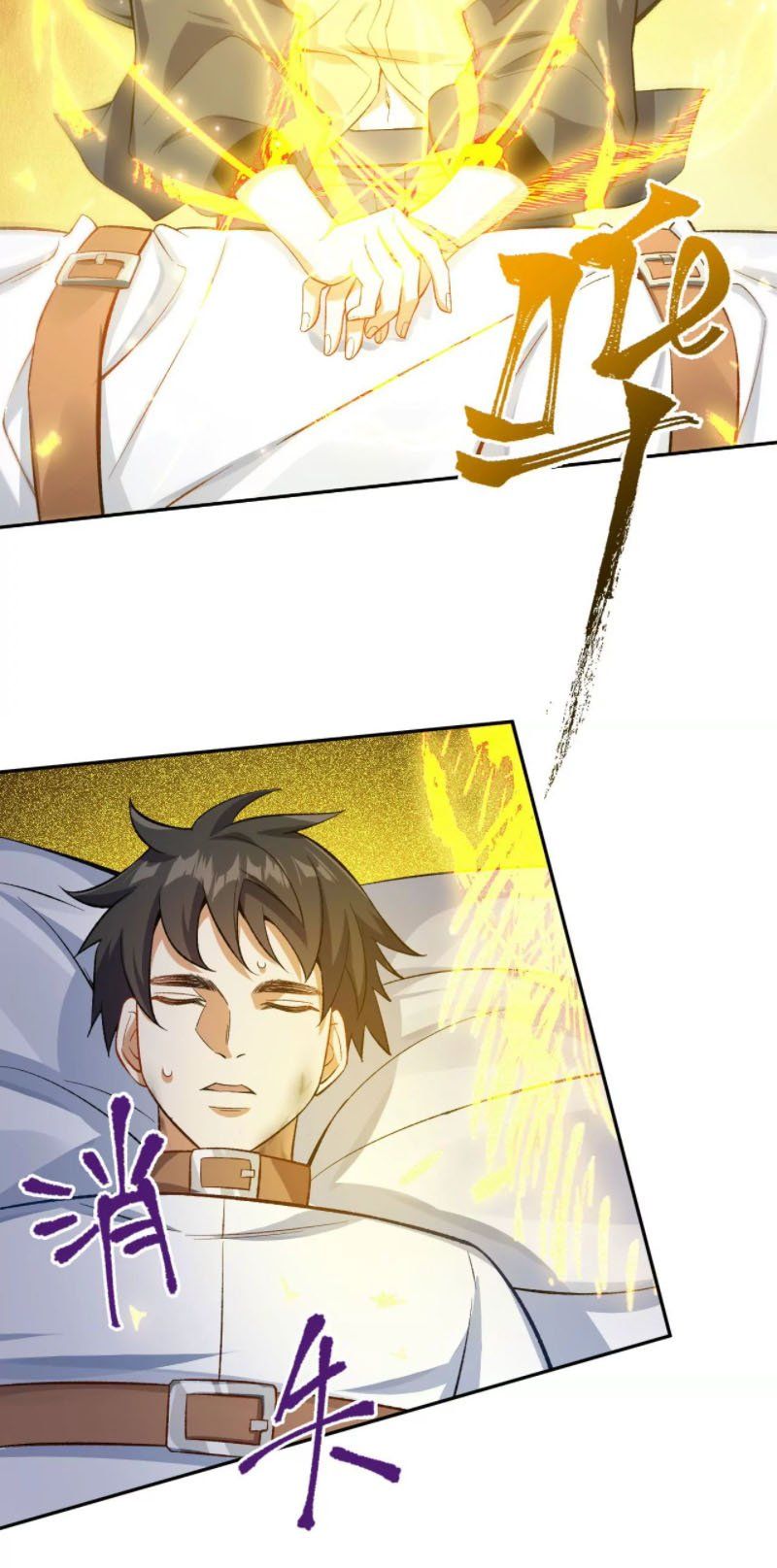 đọc truyện Ám Hải Kỷ Nguyên Chương 18 ảnh 14 tại Thiên Thai Truyện