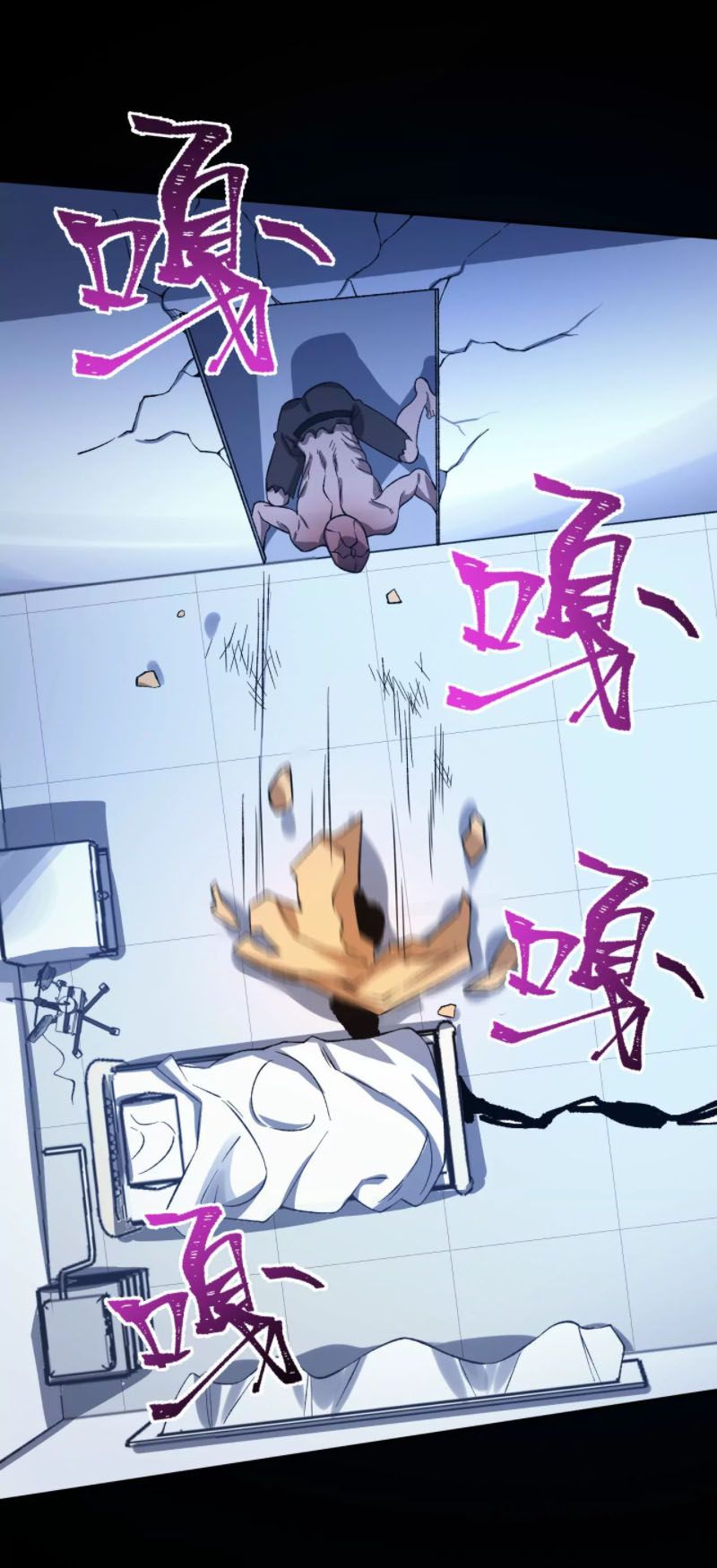 đọc truyện Ám Hải Kỷ Nguyên Chương 19 ảnh 43 tại Thiên Thai Truyện