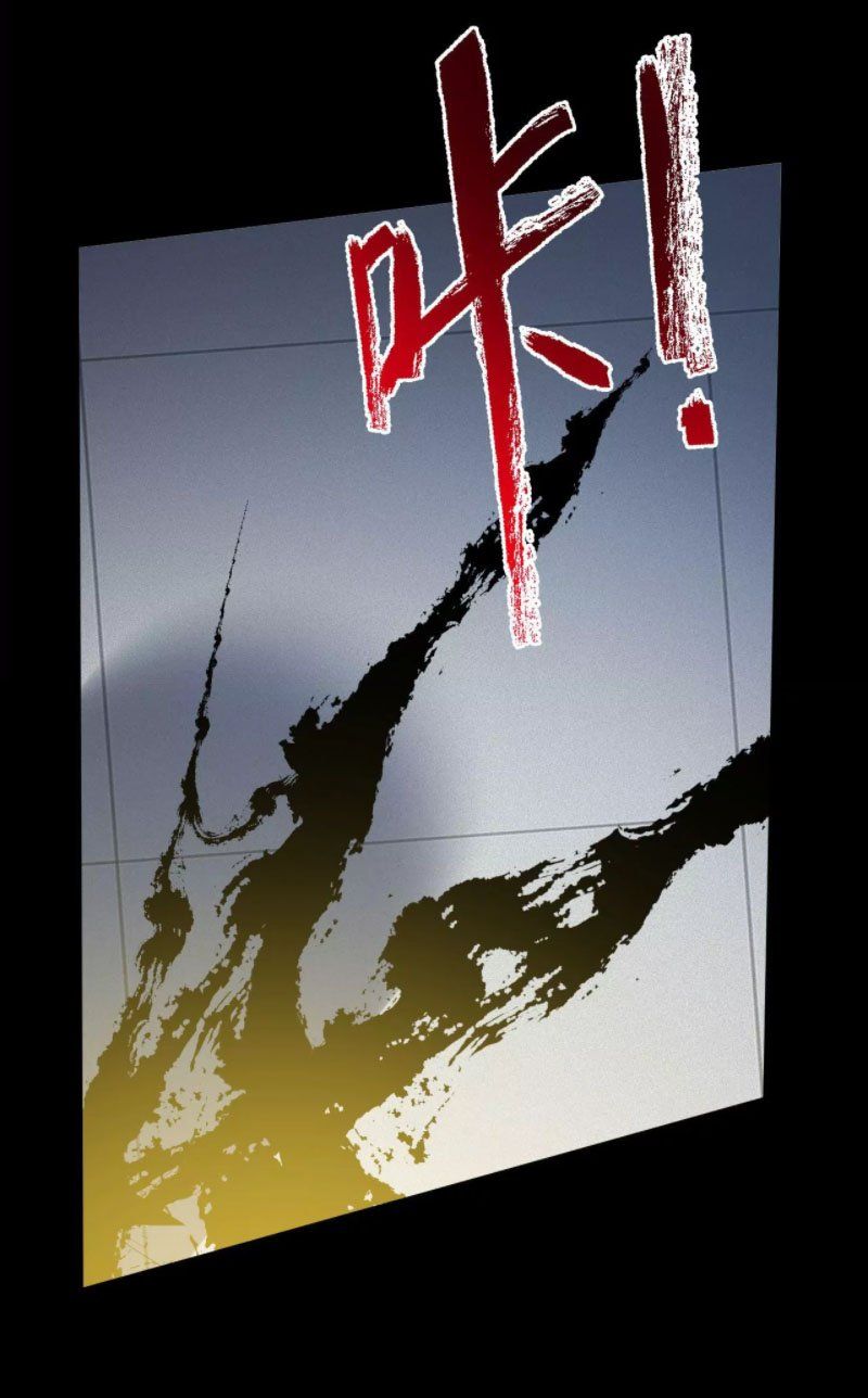 đọc truyện Ám Hải Kỷ Nguyên Chương 20 ảnh 4 tại Thiên Thai Truyện