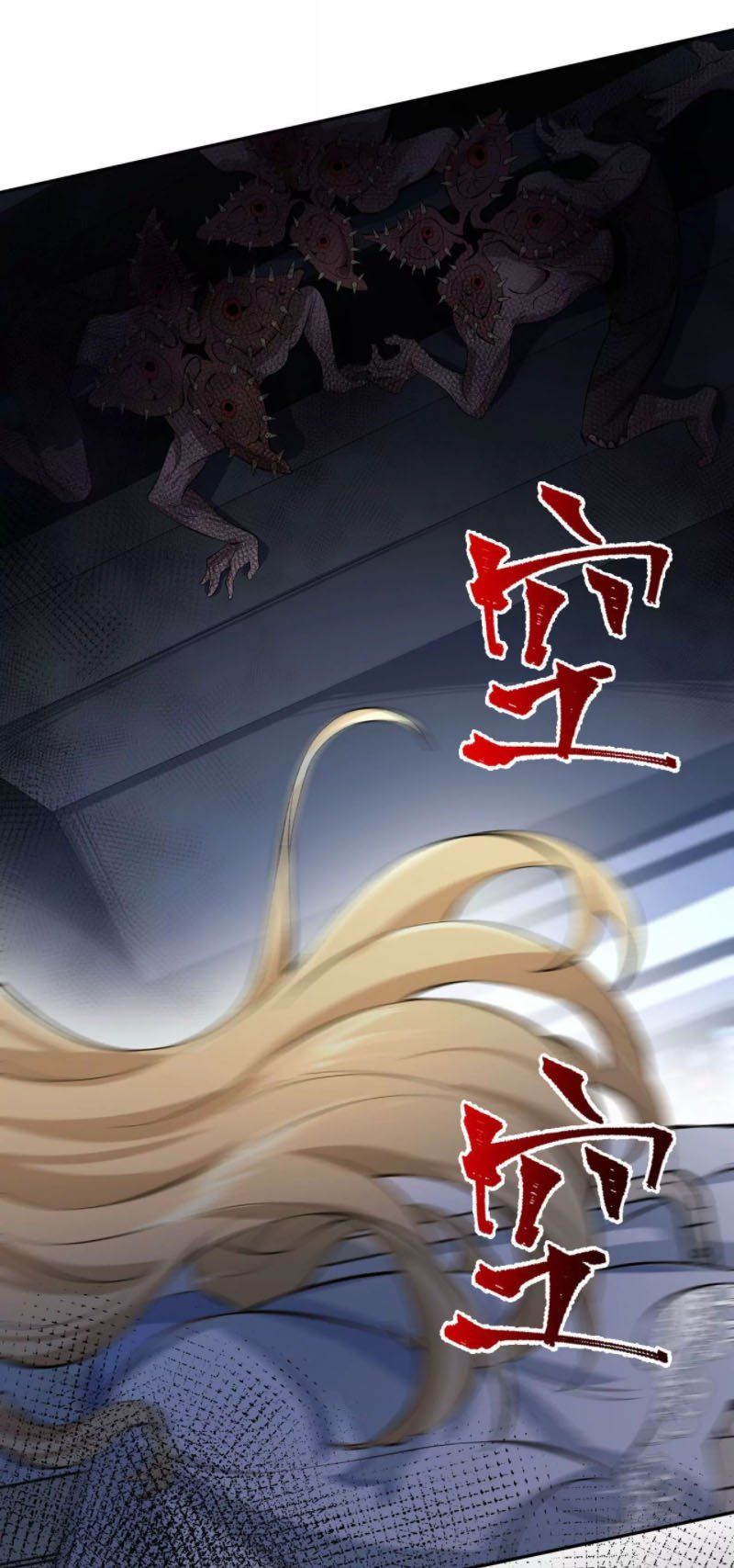 đọc truyện Ám Hải Kỷ Nguyên Chương 21 ảnh 54 tại Thiên Thai Truyện