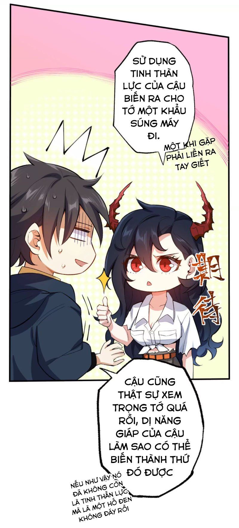 đọc truyện Ám Hải Kỷ Nguyên Chương 22 ảnh 12 tại Thiên Thai Truyện