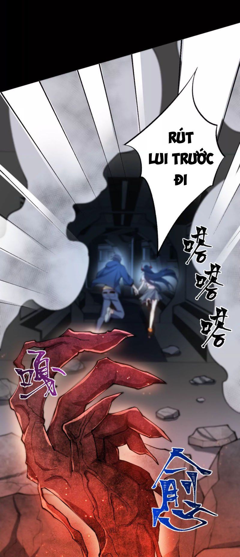 đọc truyện Ám Hải Kỷ Nguyên Chương 22 ảnh 6 tại Thiên Thai Truyện