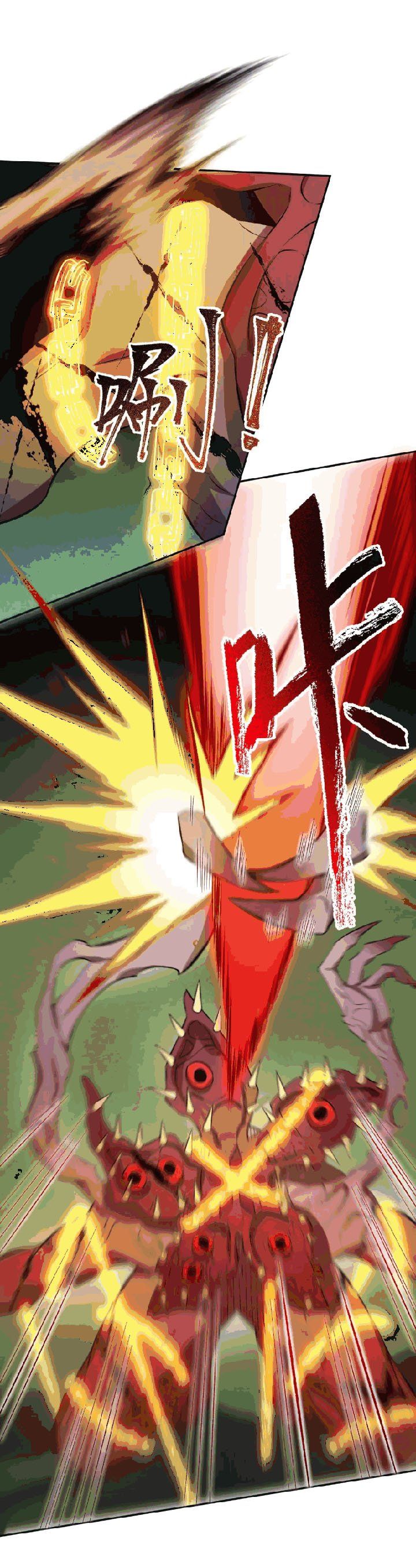 đọc truyện Ám Hải Kỷ Nguyên Chương 25 ảnh 17 tại Thiên Thai Truyện