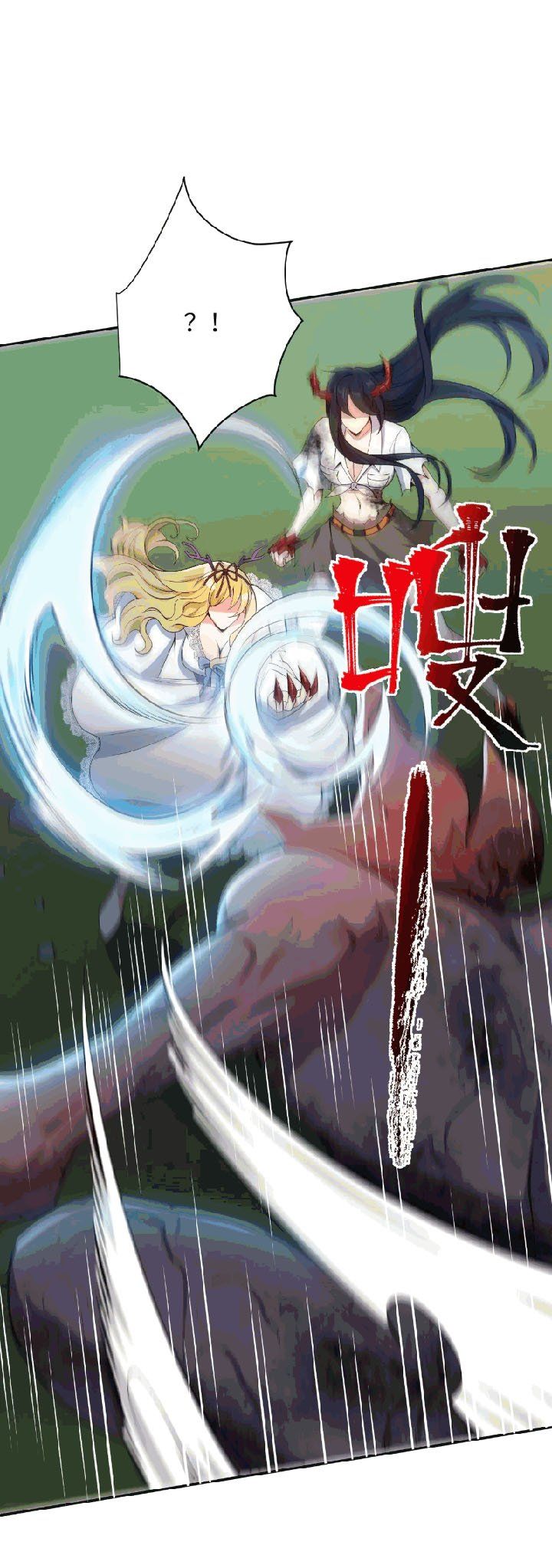 đọc truyện Ám Hải Kỷ Nguyên Chương 25 ảnh 5 tại Thiên Thai Truyện